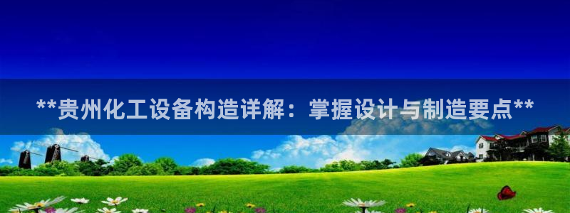 天辰网站