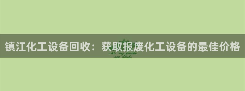 天辰娱乐的老板是谁啊