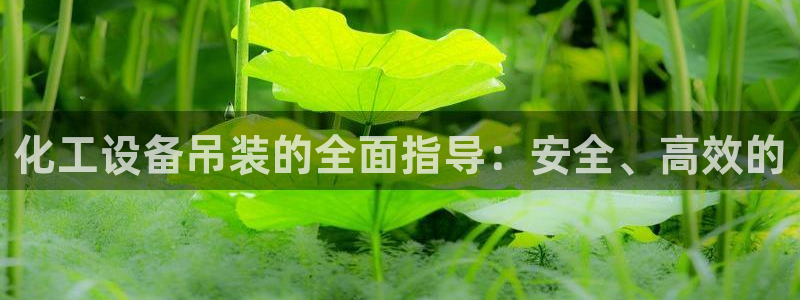 天辰平台告7O777