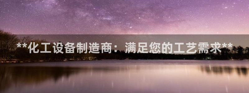 天辰团队玩彩平台是真的吗