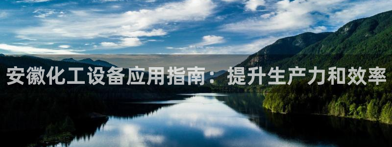 天辰娱乐代理注册平台登录系统异常