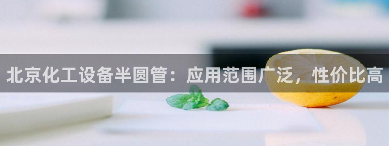 天辰信息