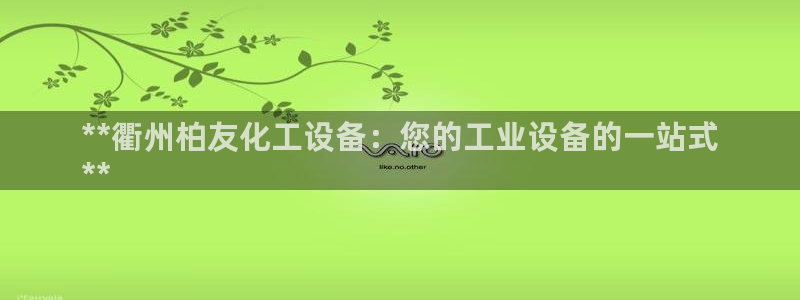 天辰注册会员登录地址