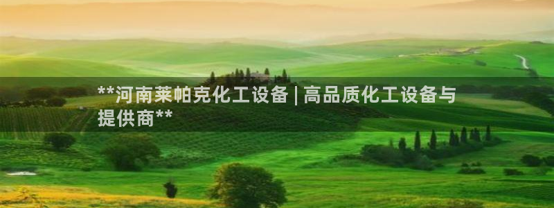 天辰平台注册地址怎么改的