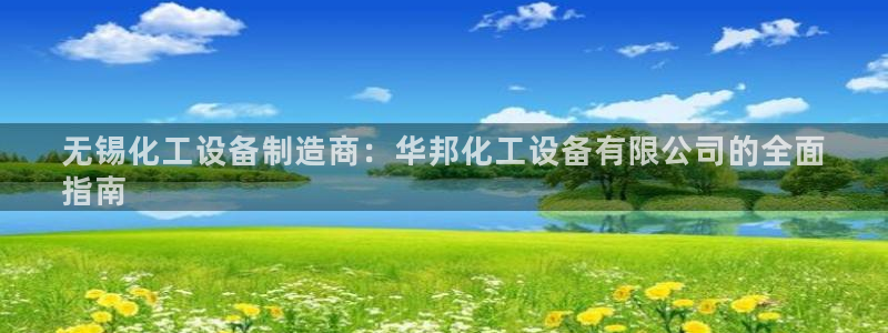 天辰平台陪 37oo735