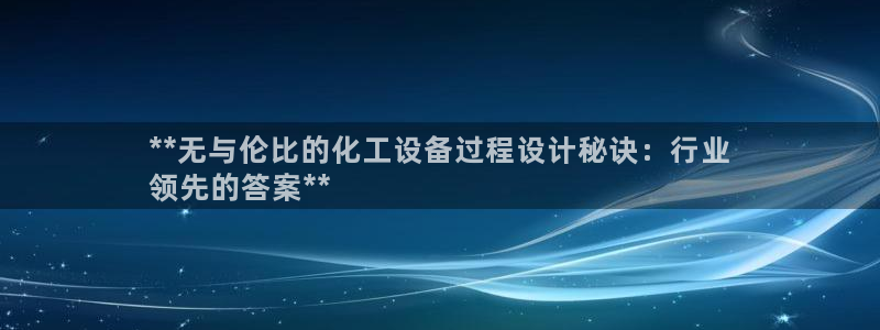天辰用户注册
