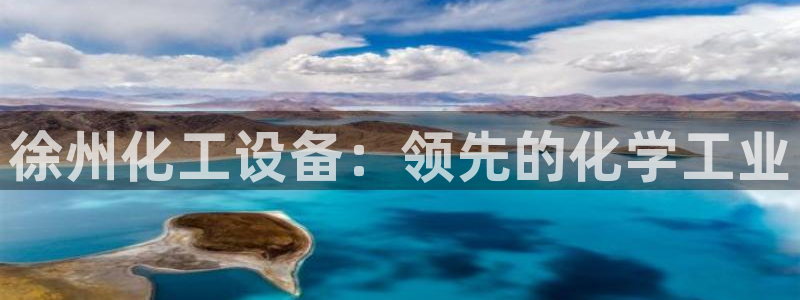 天辰平台专用注册通道安全吗