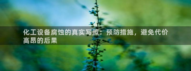 天辰平台会员