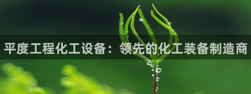 天辰娱乐的老板是谁呀