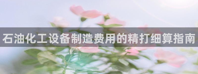 天辰娱乐厅破解规律