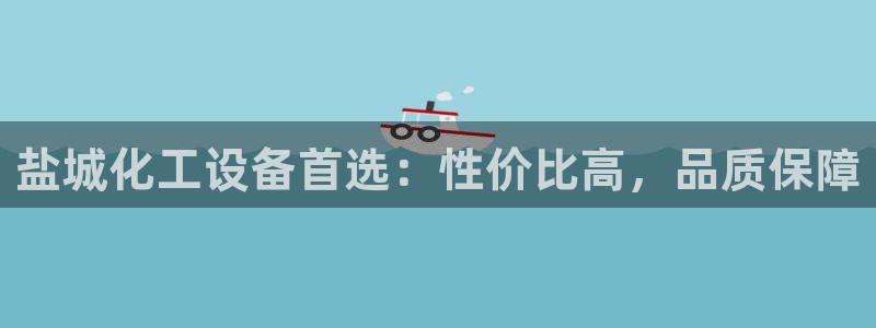 天辰会员开户
