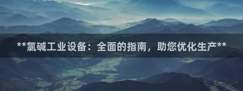 天辰平台把7O777