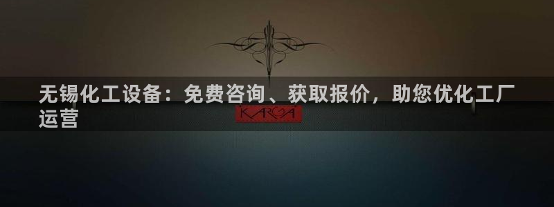 天辰平台直属授权注册点1i