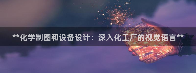 天辰平台注册地址在哪