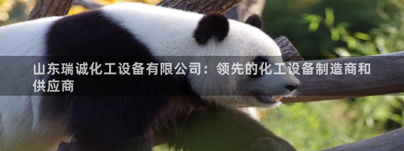 天辰平台划7O777