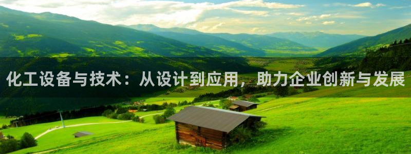 天辰平台布7O777