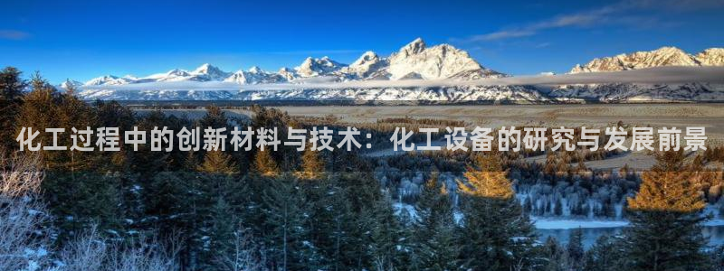 天辰正规注册通道安全