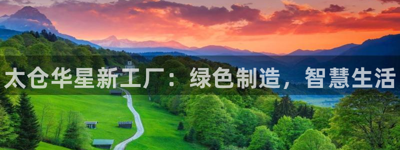 天辰平台招商1111怎么样啊