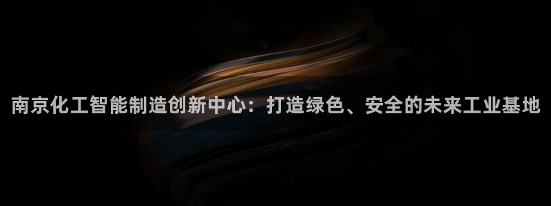 天辰平台押驻 58.53.4I