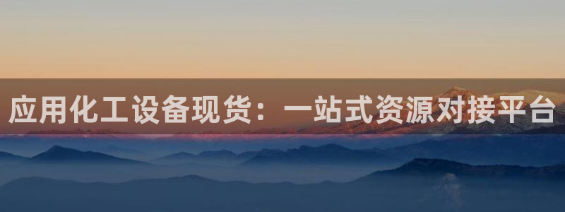 天辰平台陪 37oo735