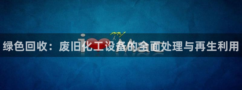 天辰网会员多少钱