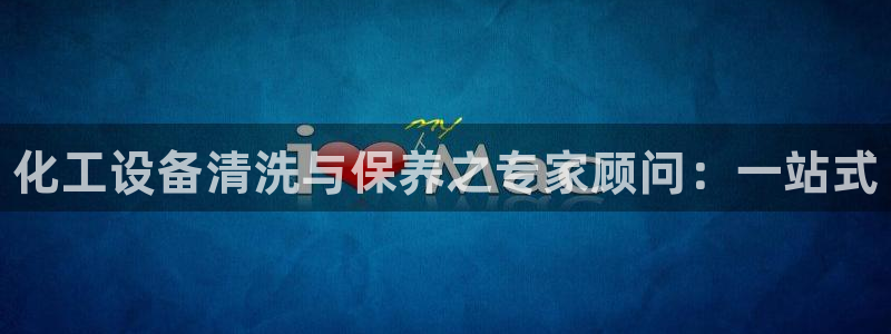 天辰注册会员官网