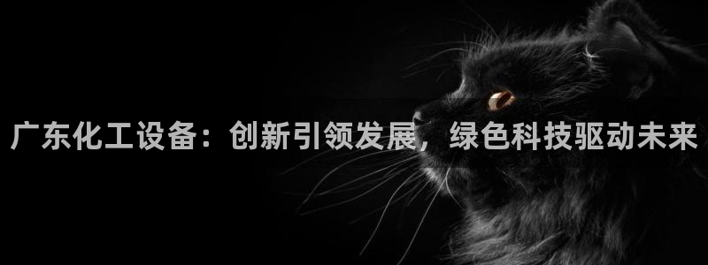 天辰平台注册登录地址在哪里看