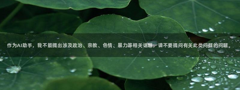 天辰平台网址是多少