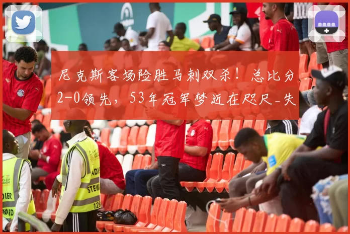 尼克斯客场险胜马刺双杀!总比分2-0领先,53年冠军梦近在咫尺_失误_1_NBA